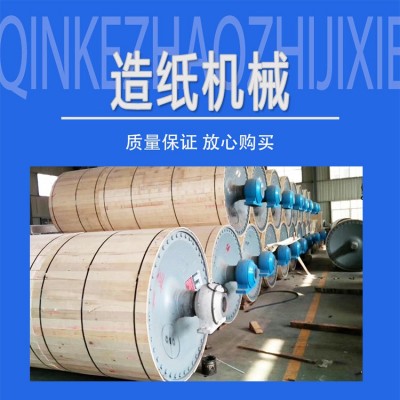 定制造纸制浆设备 定制造纸设备 定制烘缸