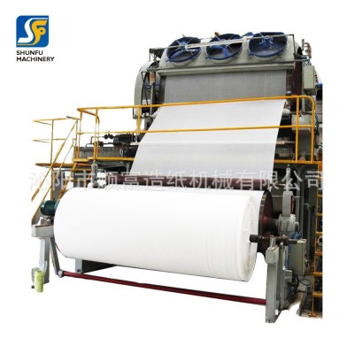 卫生纸造纸机器生活用纸生产线各种大小型号造纸生产线供应厂家