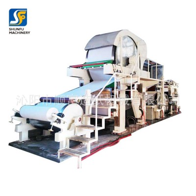 制造烧纸机器烧纸造纸机火纸设备祭祀烧纸造纸设备厂小型家用