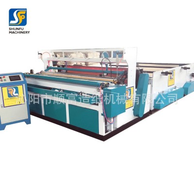 卫生纸复卷机卫生纸加工设备卷纸机复卷机自动卷纸机卷纸机 自动