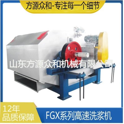 高速洗浆机 造纸厂用造纸设备 制浆洗涤设备 造纸机械高效洗浆机