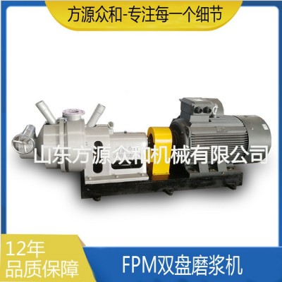 制浆设备 造纸用FPM双盘磨浆机设备 制浆造纸用磨浆机 造纸设备