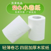 东莞市凯莱纸制品有限公司