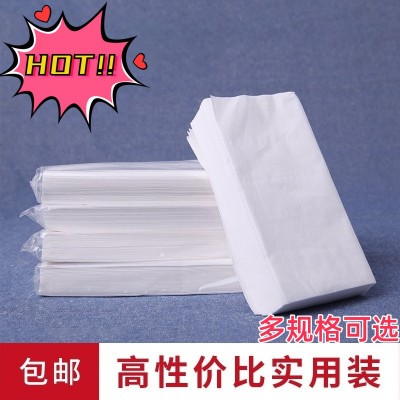 现货批发卫生纸酒店宾馆商用抽纸民宿洗手间厨房包邮装加厚纸巾