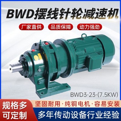 马达齿轮减速电机 变频调速刹车小金刚电动机马达减速机一体