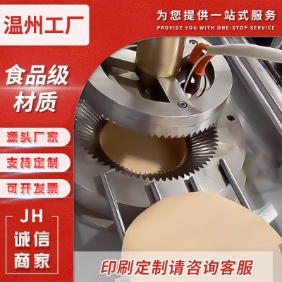 空气炸锅专用纸吸油纸盘纸托食品级一次性垫纸家用防油烘 焙硅油纸