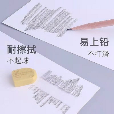 打印纸80g防静电办公用纸a4双面复印纸草稿纸白纸5包整箱批发包邮