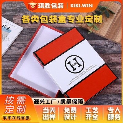 小批量印刷白卡纸牛皮纸天地盖厂家彩盒包装盒折叠纸盒子