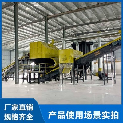 造纸厂废料破碎分拣生产线 纸厂绞绳撕碎机 废纸边角料粉碎设备