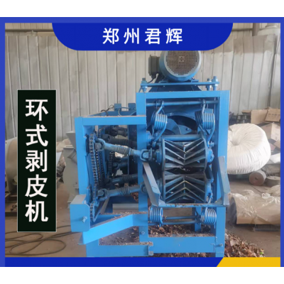 环式剥皮机松木杂木去皮机林场园木头脱皮机桉木杨木去皮设备
