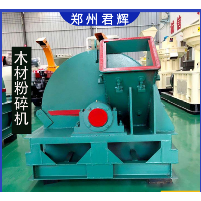 木材粉碎机边角料破碎机多功能园林果园树木粉碎机木头锯末机电动