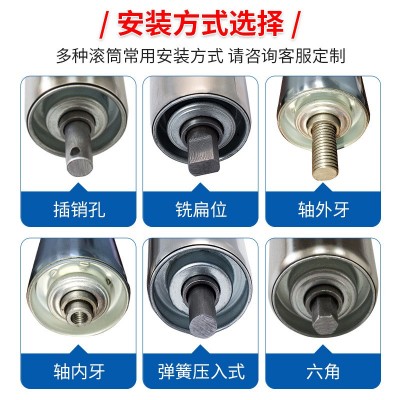 源头厂家无动力不锈钢镀锌滚筒输送带托辊滚轴组装设备流 水线滚筒