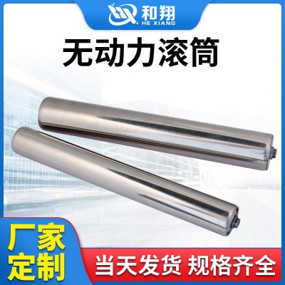 无动力辊筒链轮镀锌托辊不锈钢流水线滚轴工厂输送线托辊生产厂家