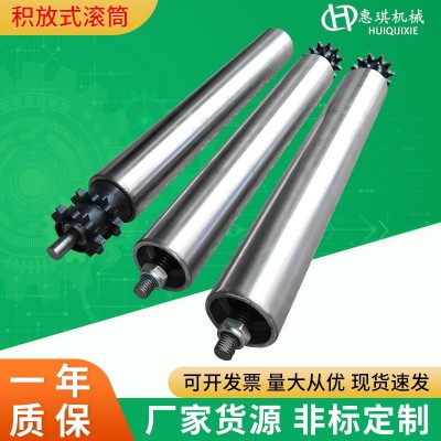 传送带不锈钢积放式滚筒 东莞工厂定制不锈钢镀锌无动力皮带滚筒