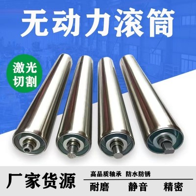 供应无动力滚筒 包胶不锈钢托辊链轮镀锌无动力滚筒传送带滚轮