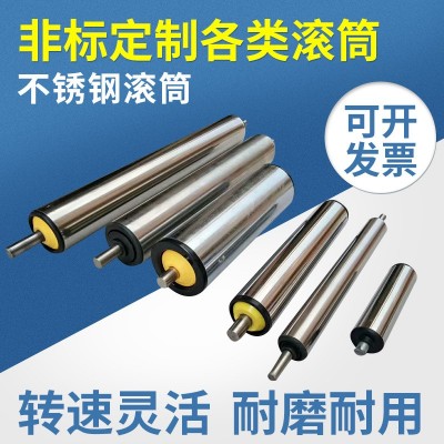 不锈钢皮带输送机滚筒输送辊筒传动工业设备定做滚轮耐腐蚀