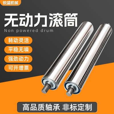 定制传送带托辊无动力滚筒不锈钢链轮镀锌滚轴输送机镀锌滚筒