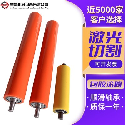 厂家批发包胶滚筒皮带机传送带辊筒动力车间输送滚筒物流水线滚筒