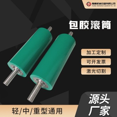 厂家批发包胶滚筒 304/201不锈钢流水线镀锌托辊单双排聚氨酯辊筒