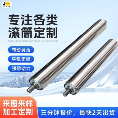 可定 制无动力托辊流水线单排链轮滚筒自由辊筒小型滚筒传动滚筒