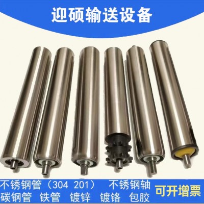 定制滚筒主从动不锈钢托辊镀锌辊筒传送带滚轮托轮输送机输送带