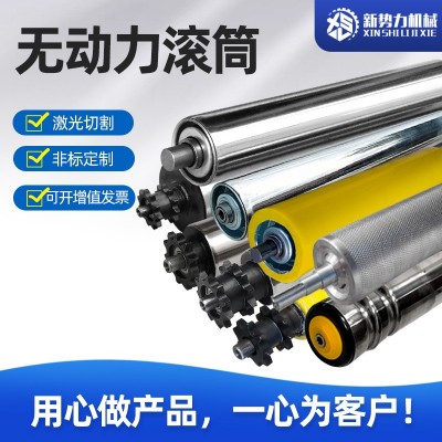 输送带无动力滚筒 流水线滚轴镀锌链轮包胶辊筒 多契带同步 轮滚筒