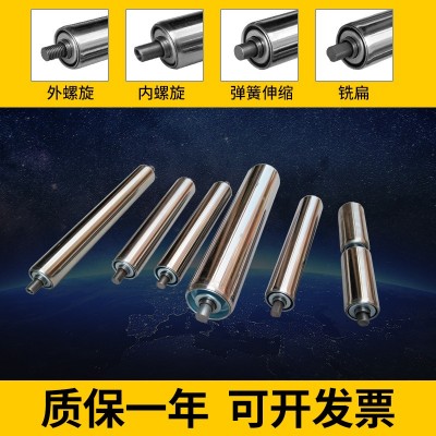 工厂定制流水线托滚筒不锈钢无动力镀锌滚筒输送带铁质链轮滚筒