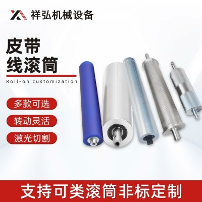 输送机传动滚轴流水线主动轴动力滚筒皮带机不锈钢滚筒输送托辊