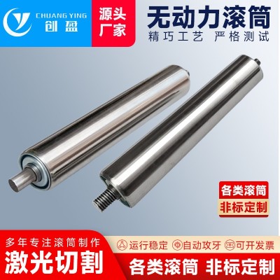 无动力滚筒链轮镀锌托辊主动从动包胶滚筒流水线全自动无动力滚筒