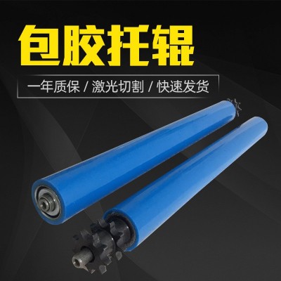 定 制包胶滚筒聚氨酯滚筒流水线包胶滚筒 输送带橡胶辊筒胶辊滚筒