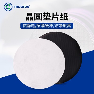 芯片晶片制造封装包装材料杜邦文晶圆垫片防静电平纹点状纹