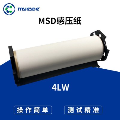 4LW-320mm*3m感压纸 压力测试膜 微压双片