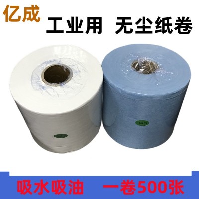 工业擦拭纸无尘纸大卷无尘布吸水吸油500张可撕断静电除尘纸擦布