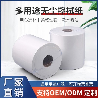 源头工厂工业擦拭布擦拭纸汽车喷漆烤漆贴膜除吸水纸无尘纸无尘布