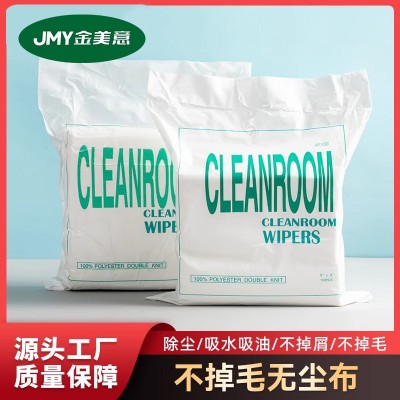 防静电无尘布超细纤维屏幕仪器镜头工业擦拭布清洁布除尘布6寸9寸