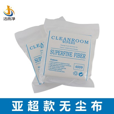 厂家直销供应工业擦拭布防静电除尘布吸油吸水清洁擦拭布无尘布