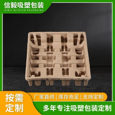 环保型鸡蛋蛋托纸托鸡蛋盒纸浆蛋盒深圳广州纸浆盒包装内 衬可定制