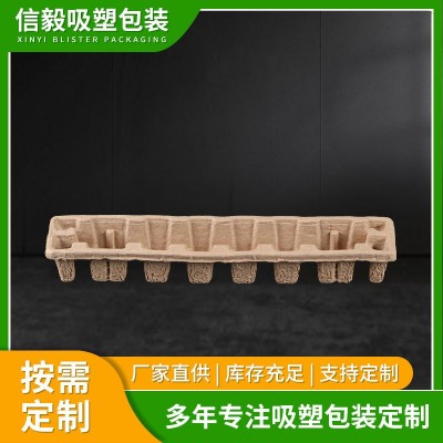 江门中山厂可降解纸浆杯托可拆成单杯托咖啡奶茶打包杯托饮品纸