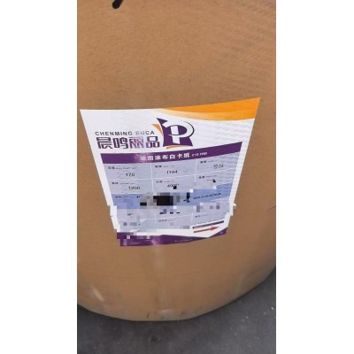 晨鸣丽品白卡/晨鸣高松白卡