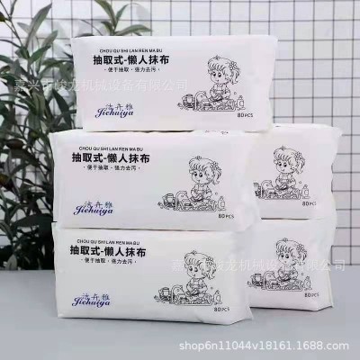 一次性洗脸巾机器棉柔巾婴儿干湿巾机器旅行洗脸巾机