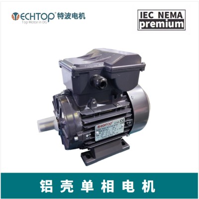 铝壳单相电机 UL/CE出口认证电机 B14/B35/B5/B34安装
