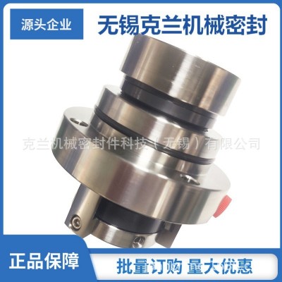 IH-25D机械密封 化工泵机械密封 酸化槽泵机械密封 可选型设计