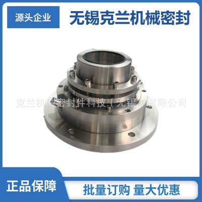 机械密封800DT-A90浆液循环泵机械密封适用于石家庄工业泵机封