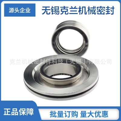 Jcsic机械密封 适用于安德里茨机械密封 造纸机机械密封 品质保障