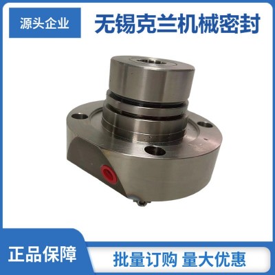 IT80-60-200机械密封 泵用机械密封 集装式机械密封