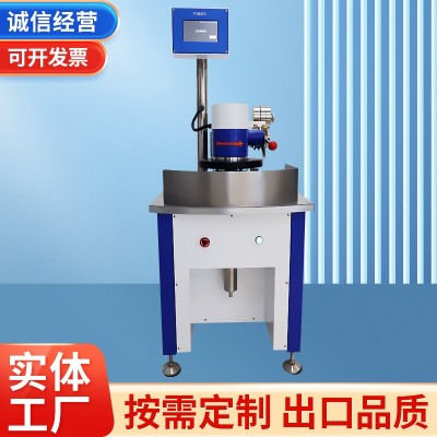 磨浆机 扣解机立式打浆机制浆造纸实验用纸浆立式打浆机厂家批发