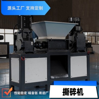 撕碎机厂家直供塑料电子垃圾纸制品废旧金属木材双轴破碎