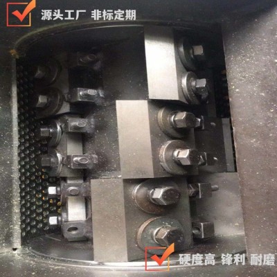 粉碎机破碎机刀片厂家现货供应耐磨硬度高SKD11材质破碎机配件