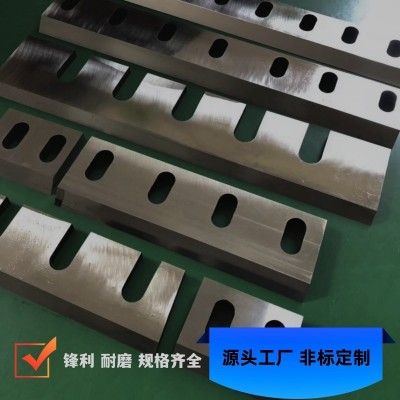 粉碎机破碎机刀片刀具 厂家现货供应SKD-11材质规格齐全锋利耐磨