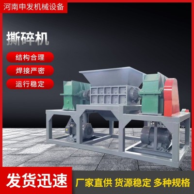 商标纸破碎机一机多用 纸板粉碎回收再利用 废旧塑料广告纸撕碎机